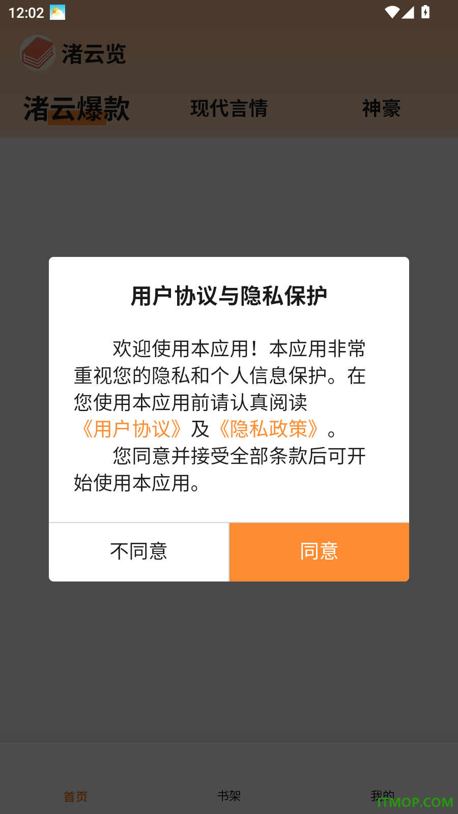 渚云览免费版