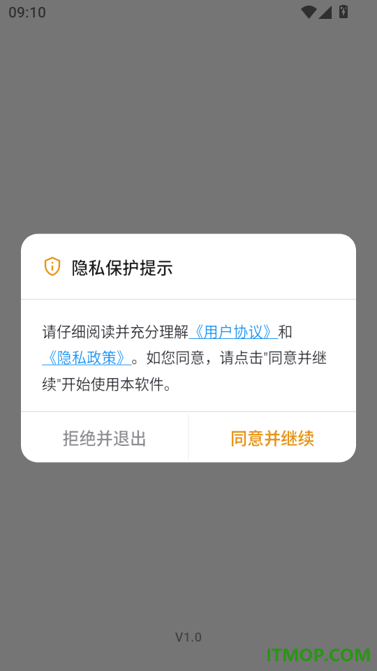 记忆城堡免费版