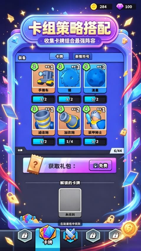 迷你吃鸡世界游戏v1.0.2(3)