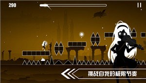 缪斯余音游戏v2.3.2(3)