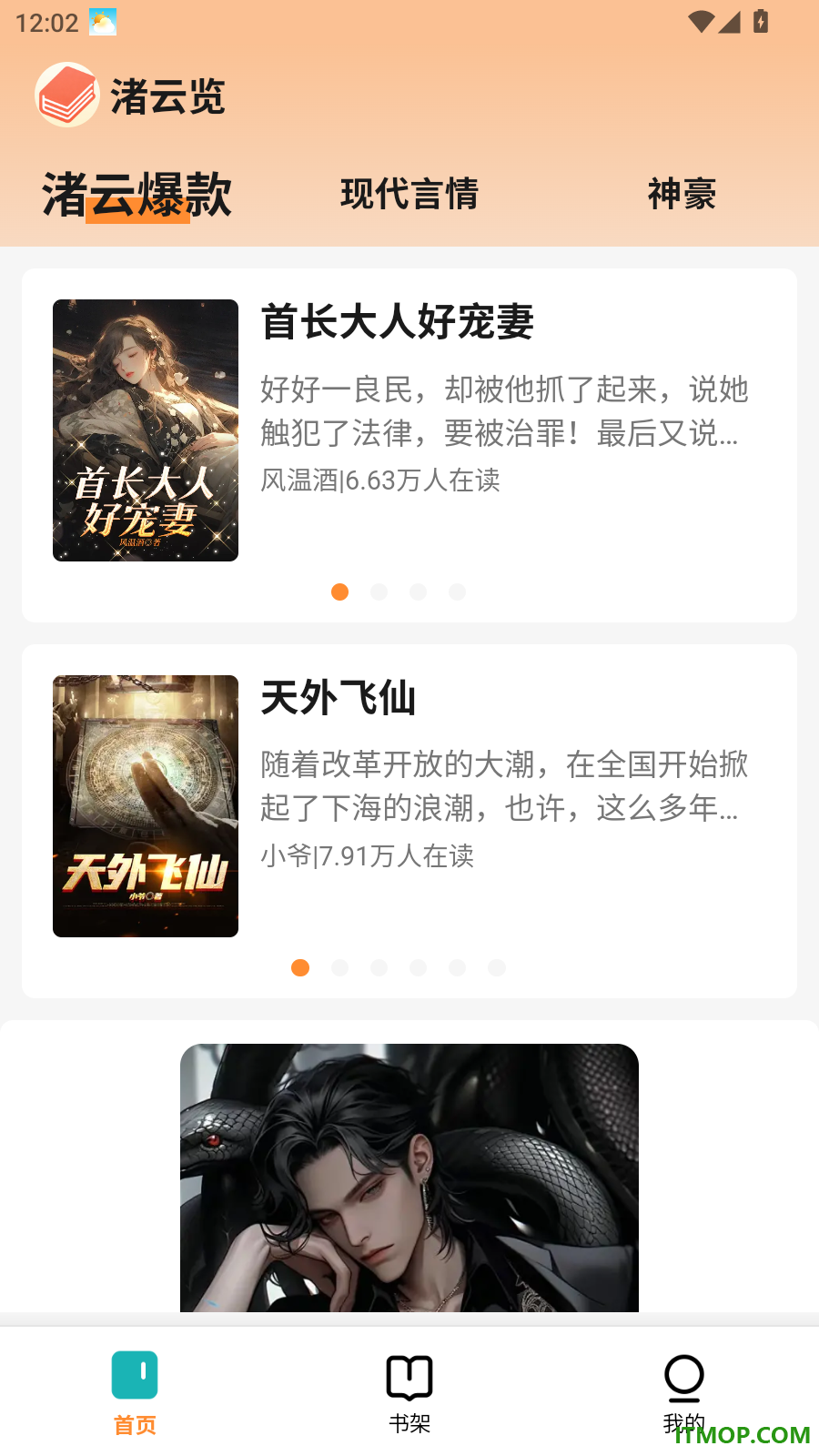 渚云览免费版