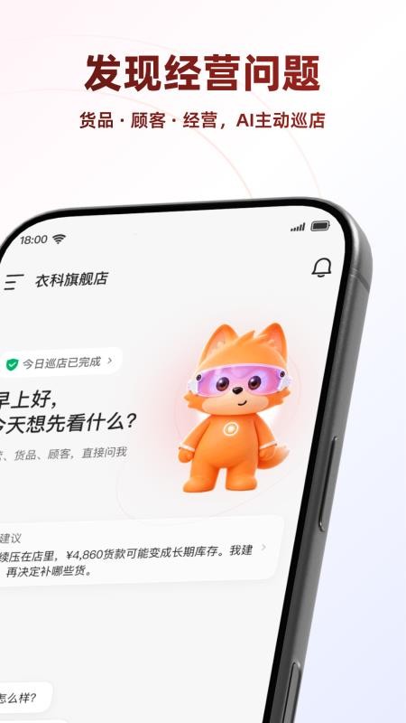 笑聚门庭手机版v2.0.8(4)