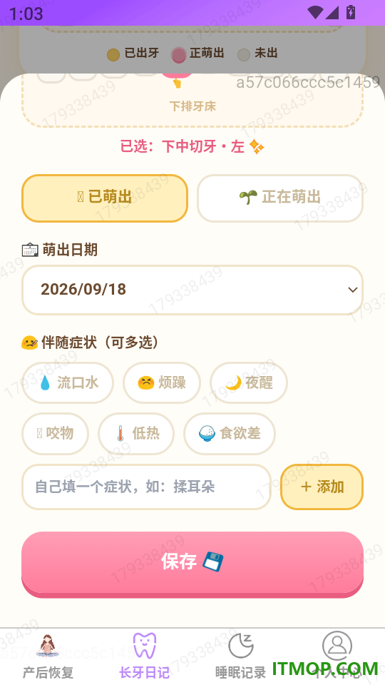 祥游聚宝最新版