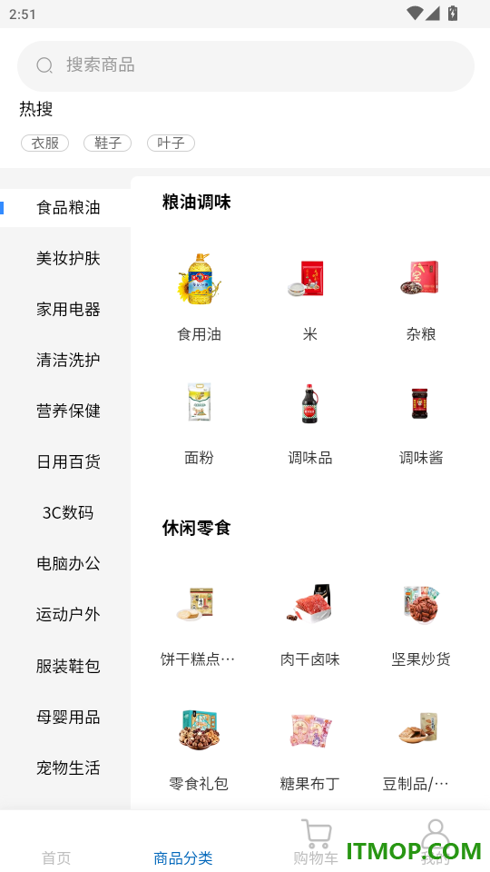 潘哆哆官网版
