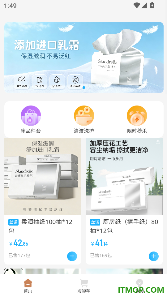 词元智选官方版
