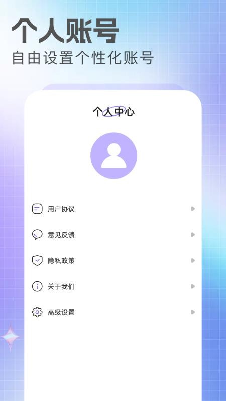 抢先视频工坊官网版v1.10 1