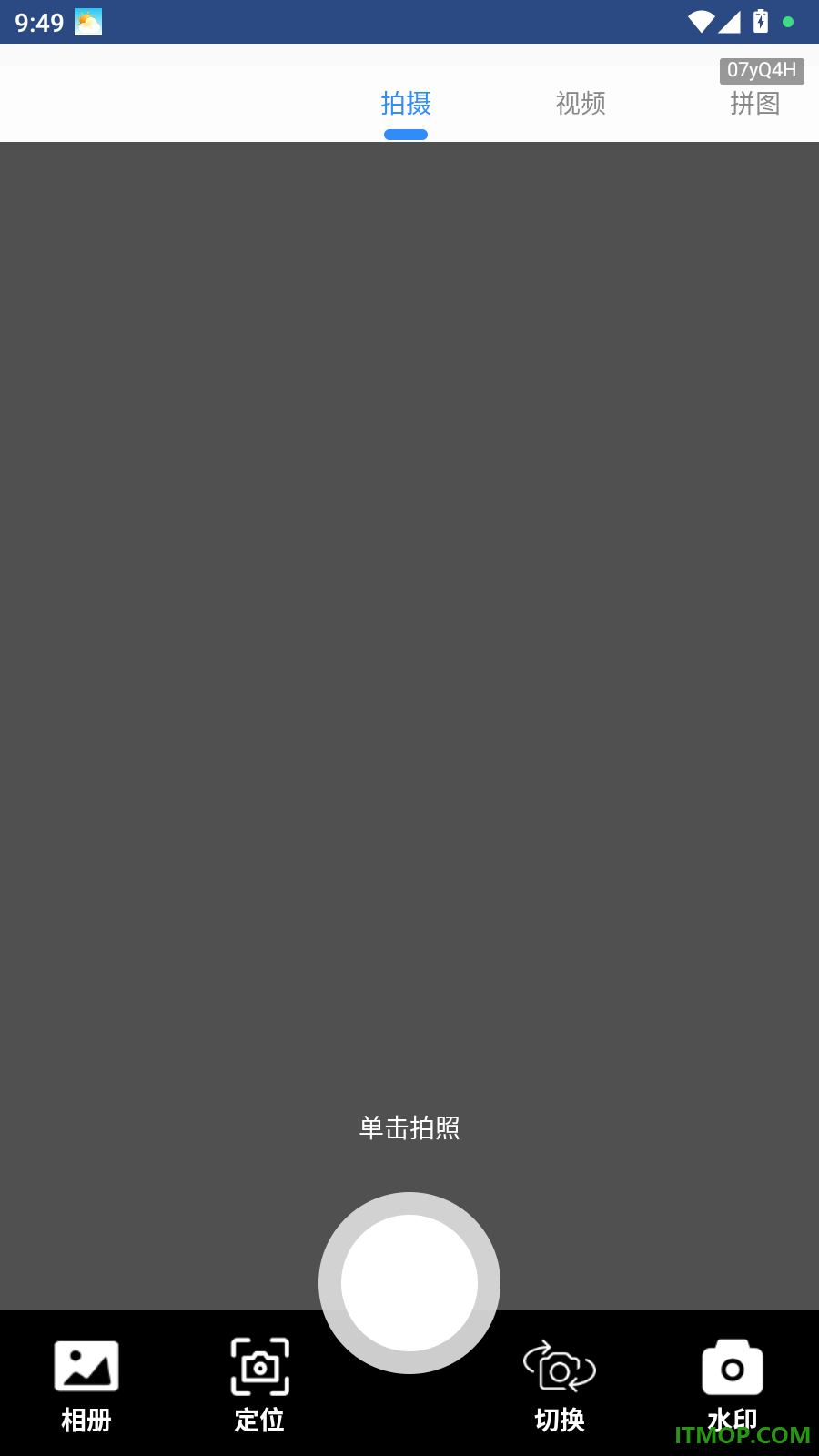 高清实况全能相机免费版