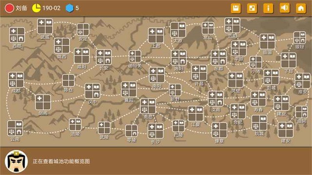 三国时代2游戏v2.15.7 4