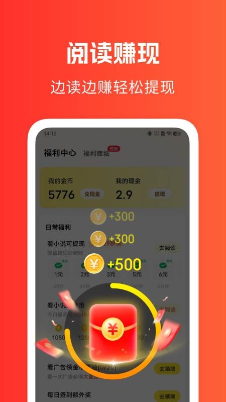 猫语小说最新版本v1.4.9(3)