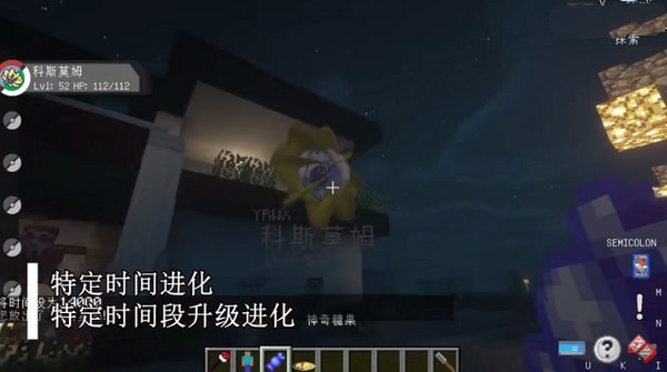 我的世界宝可梦朱紫游戏v9.1.0 4