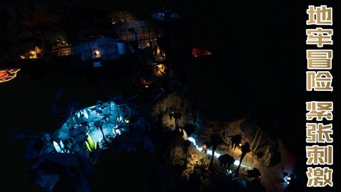 受死之旅游戏v3.6 5
