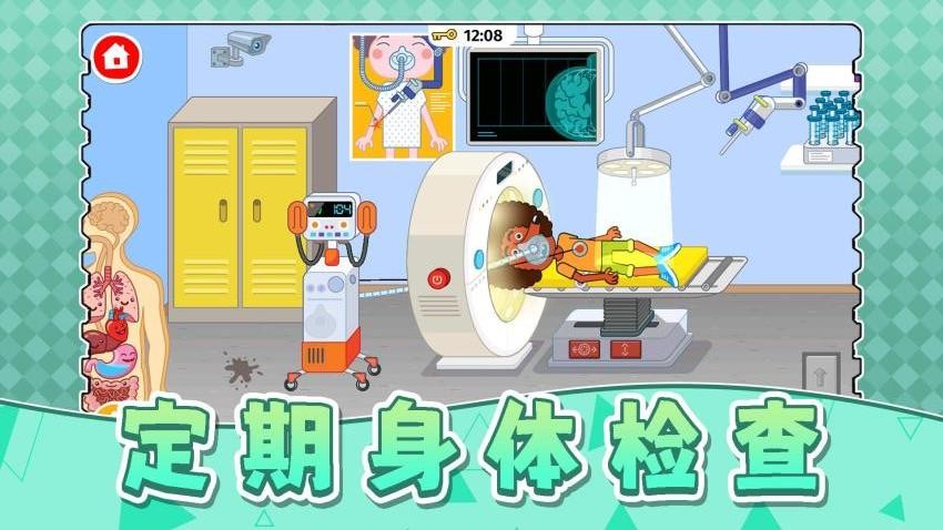 梦幻模拟市场手游v2.0.5(5)