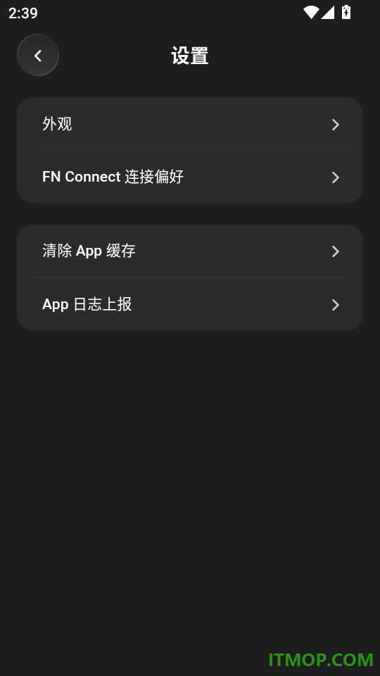 飞牛音乐手机版