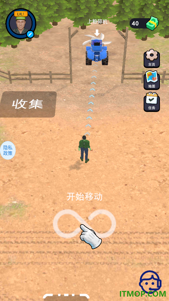 指尖发泄器游戏