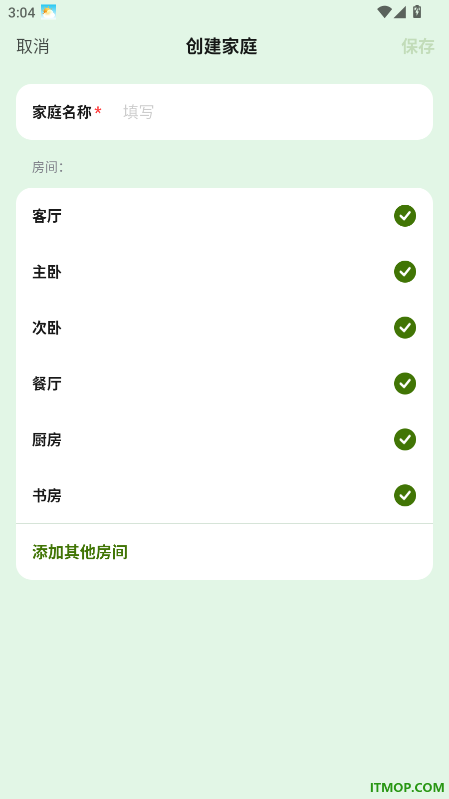 Estrella手机版