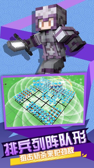 全民战争3D帝国游戏v1.0.0(1)