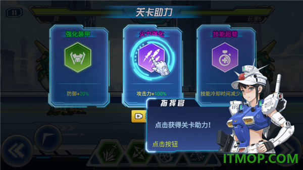 机甲恐龙斗兽场游戏