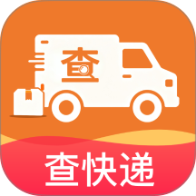 快递速运查询软件 v1.0.0