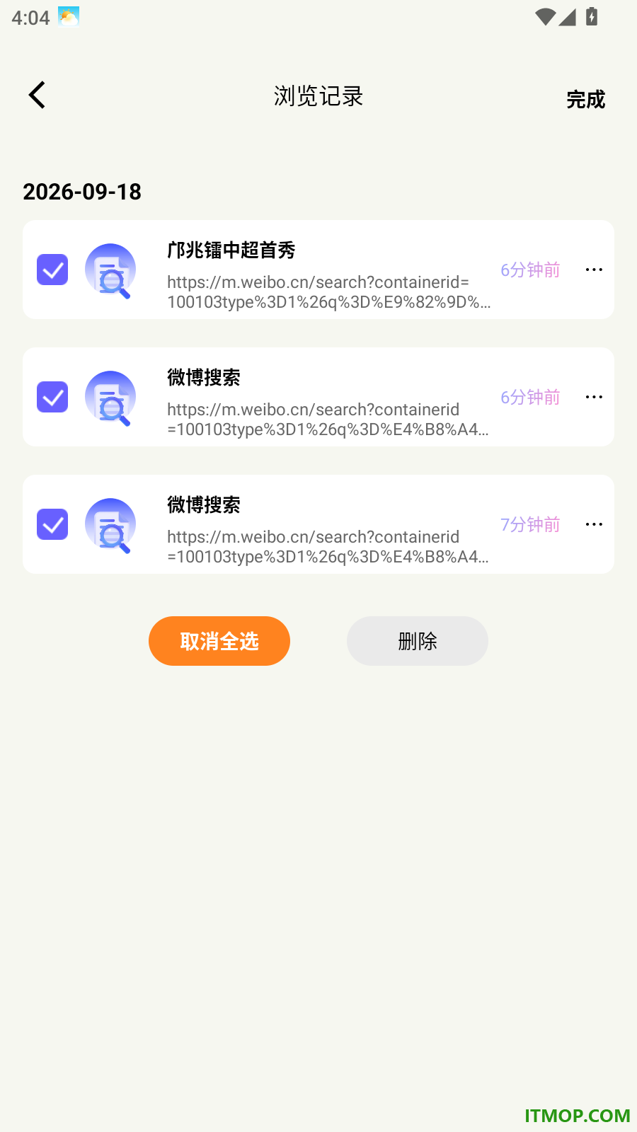 Gio浏览器官网版
