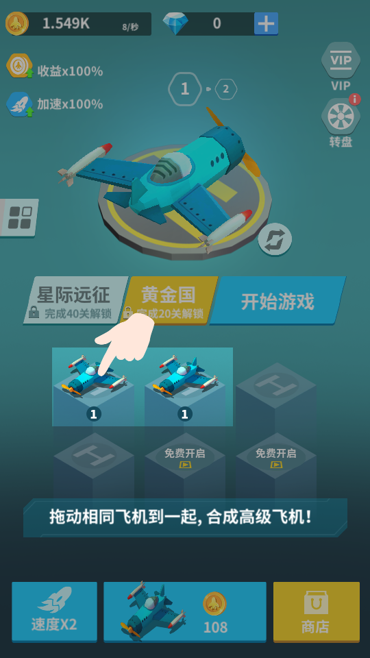 全民打方块手游v1.1.0(2)