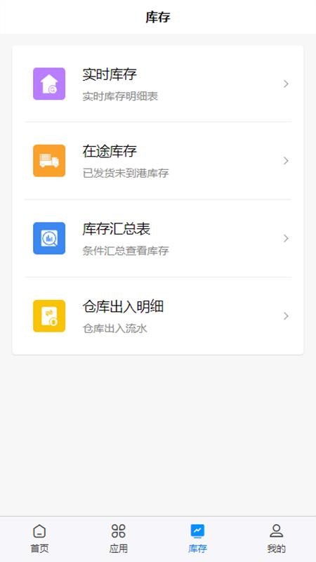 千木云Pro免费版v2.4.6(1)