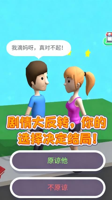 谁能帮帮我游戏v1.1.2(1)
