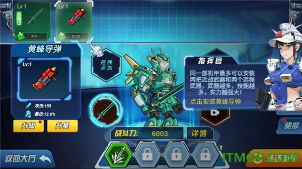机甲恐龙斗兽场游戏