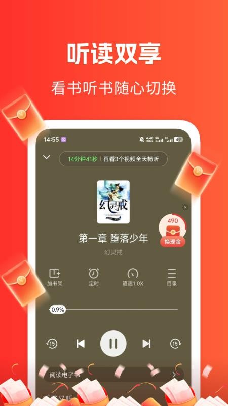 猫语小说最新版本v1.4.9(2)