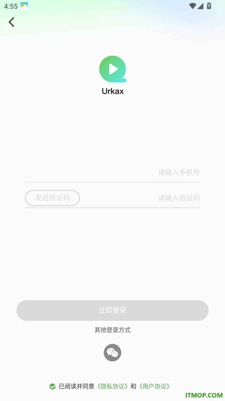 Urkax官方版