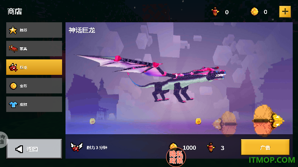 方块世界生存日记游戏