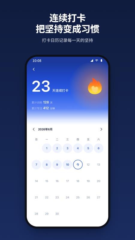 脑力湾手机版v3.0.0(1)