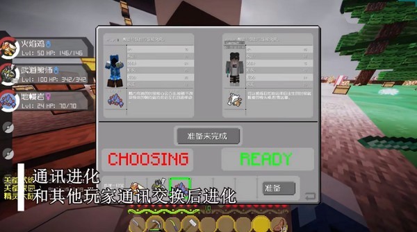 我的世界宝可梦朱紫游戏v9.1.0 2