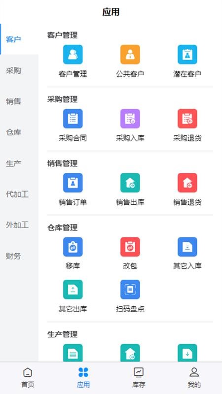 千木云Pro免费版v2.4.6(2)