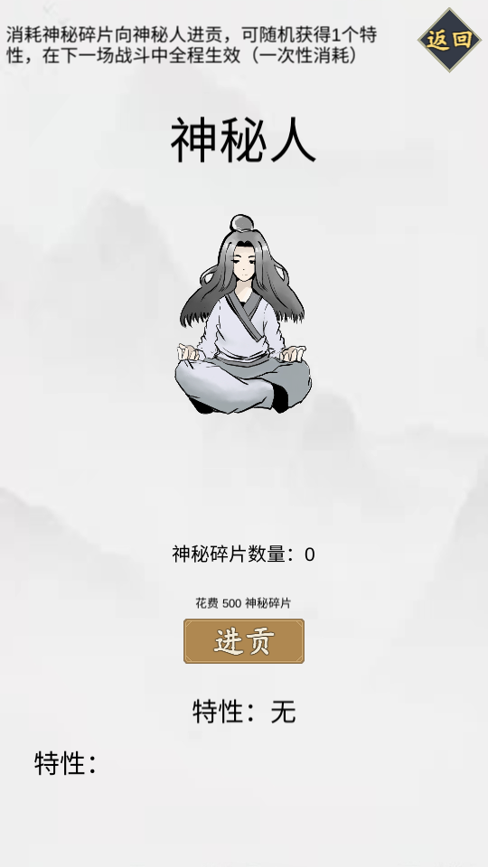 无尽仙路手游v1.0.010(2)