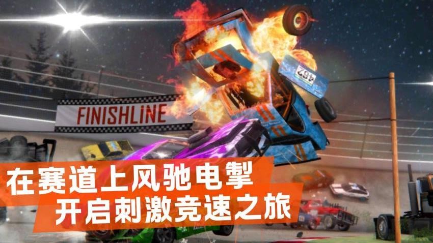 都市飞驰记游戏v1.1.2(3)