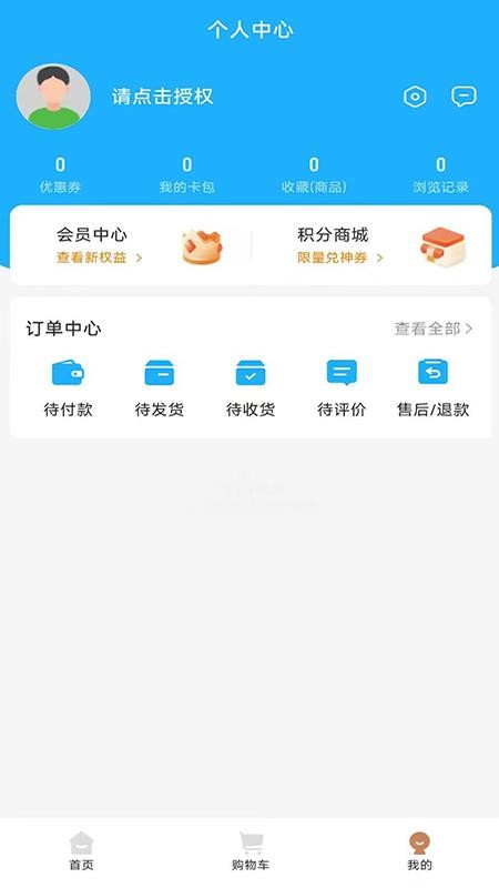 词元智选官方版v1.0.0 1