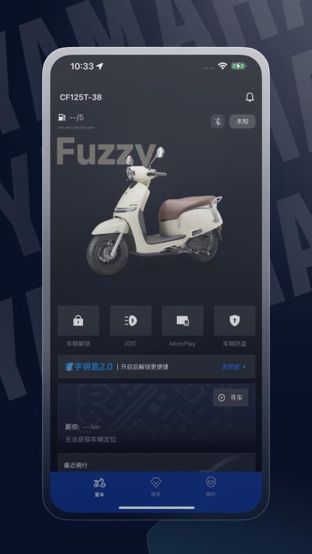 YAMAHA RIDE最新版v1.0.2(3)