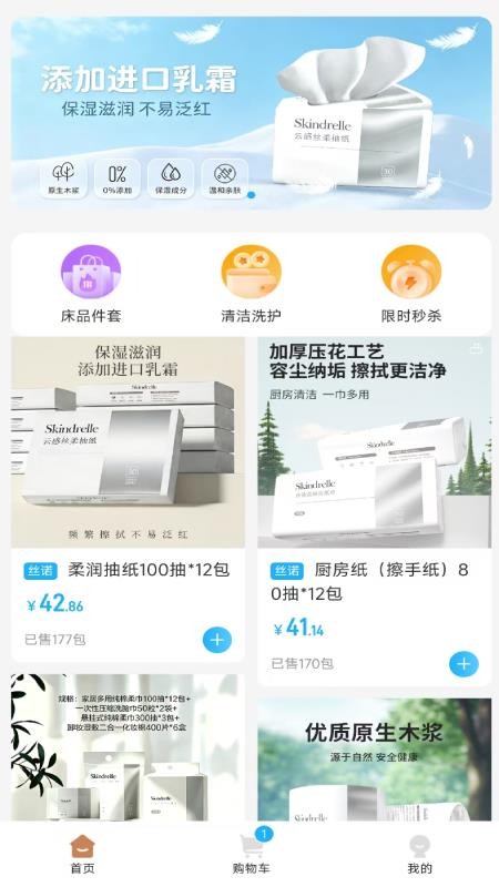 词元智选官方版v1.0.0 3