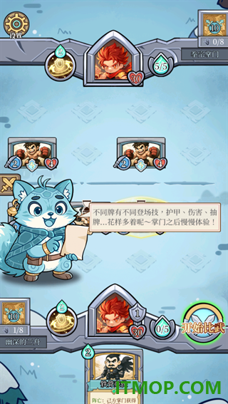 和平武馆九游版