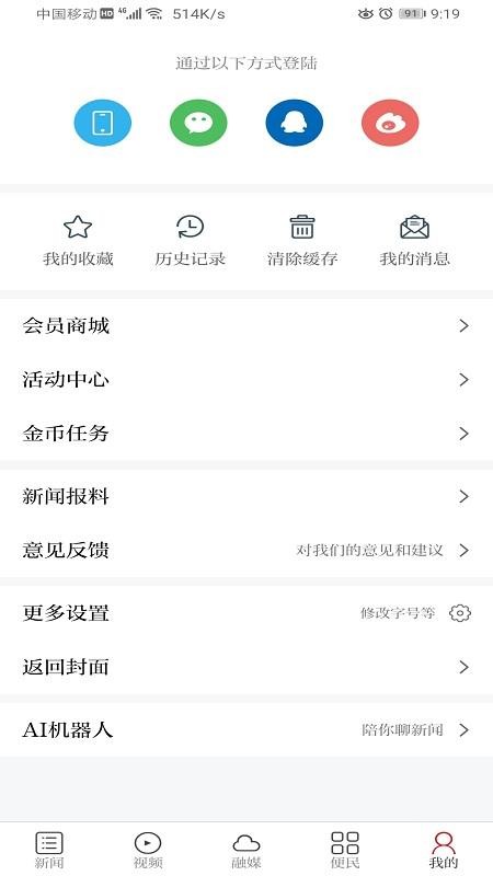 赣江源石城官网版v3.3.8 1