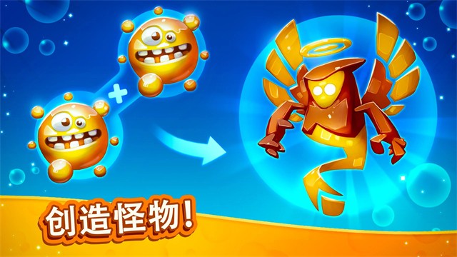 点击怪兽游戏v1.8.8(2)