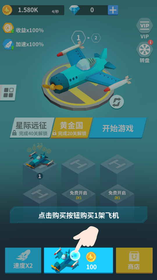 全民打方块手游v1.1.0(1)