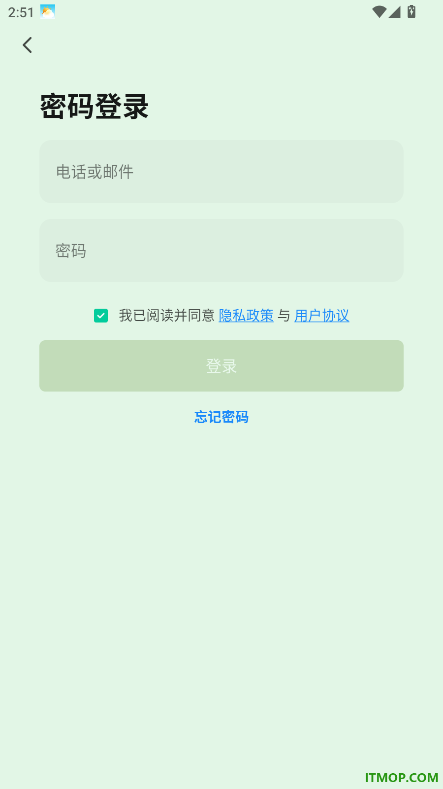 Estrella手机版