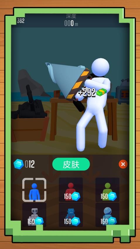 机械之心游戏v2.0.5(4)