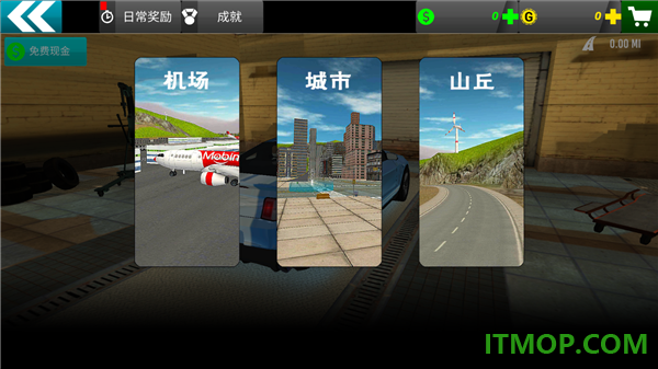 极限豪车竞速vivo版