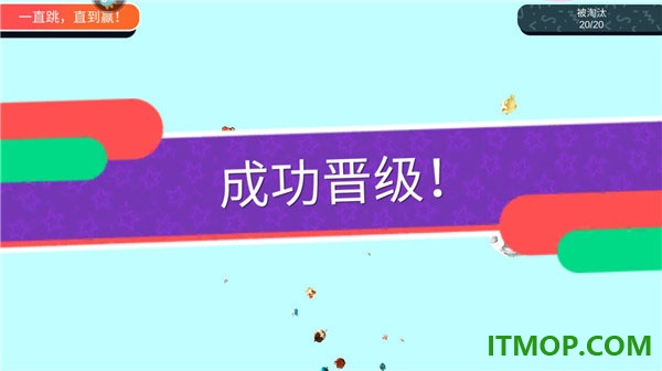 超新星派对游戏