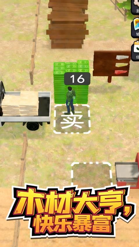 指尖发泄器游戏v1.1.2(1)