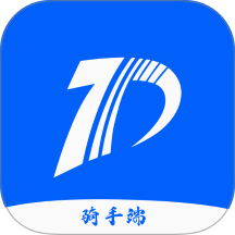 同达快送最新版