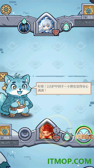 和平武馆九游版