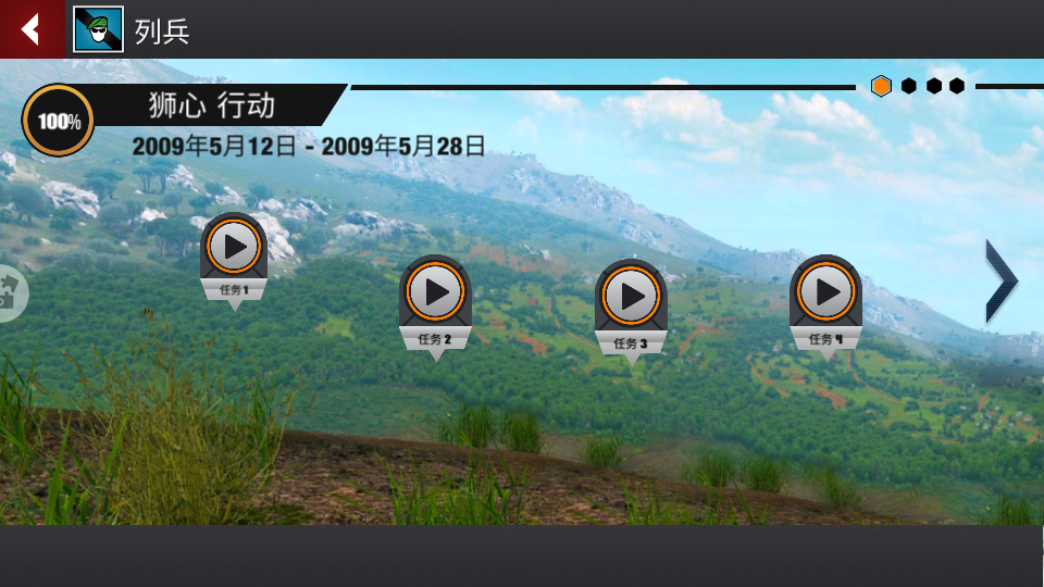 纸飞机模拟器手游v2.6(4)